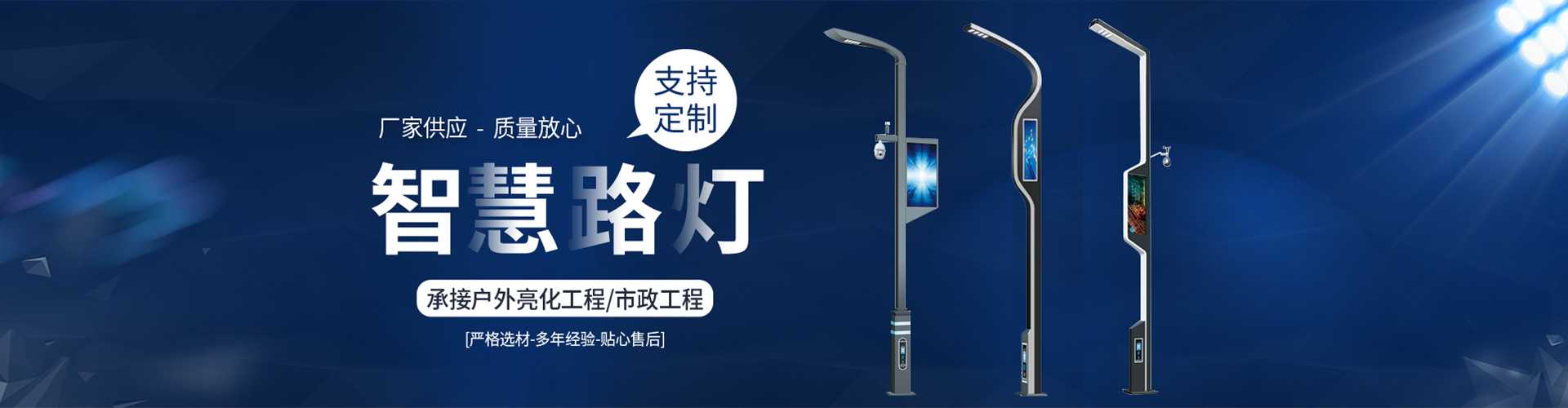 水富市太阳能路灯定制厂家