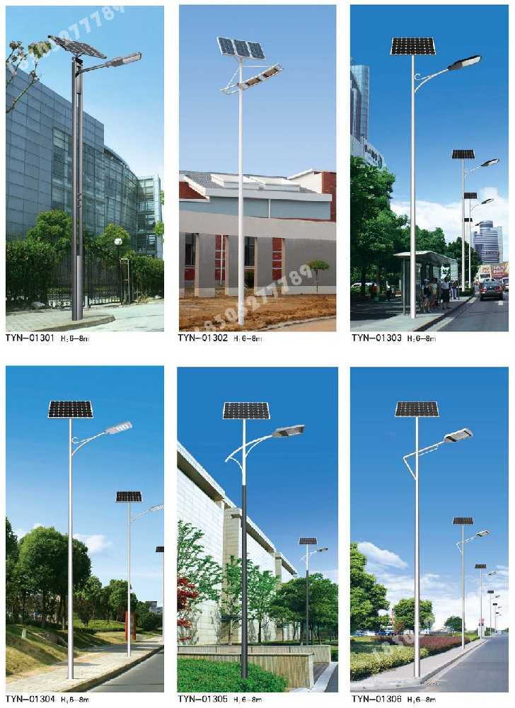 水富市市政道路太阳能路灯